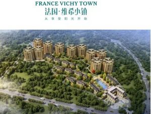 澄迈县-建业法国维希小镇-